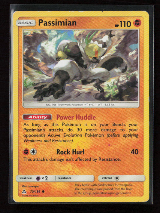 Passimian Common SM - Ultra Prism 70/156 LP