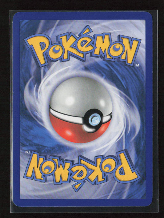 Skyarrow Bridge Uncommon Next Destinies 91/99 NM (Back)