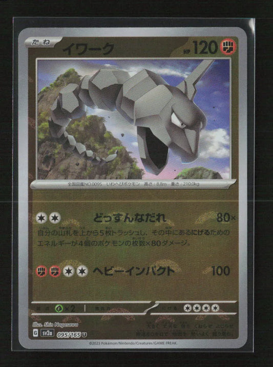 Onix (Poke Ball Pattern) Uncommon SV2a: Pokemon Card 151 095/165 NM - Kang's Collectibles