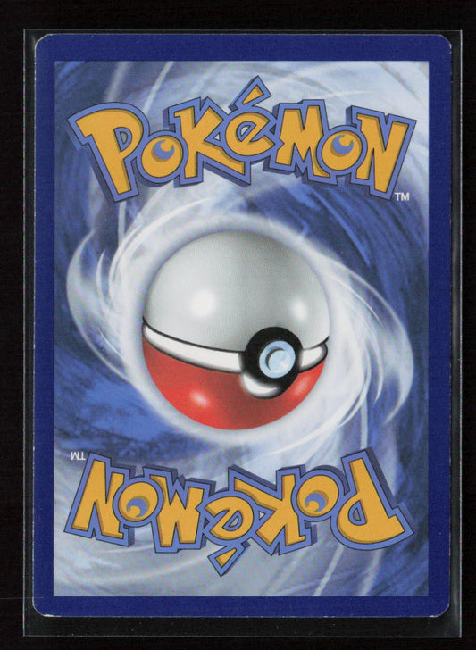 Shuppet Common SWSH06: Chilling Reign 062/198 LP (Back)