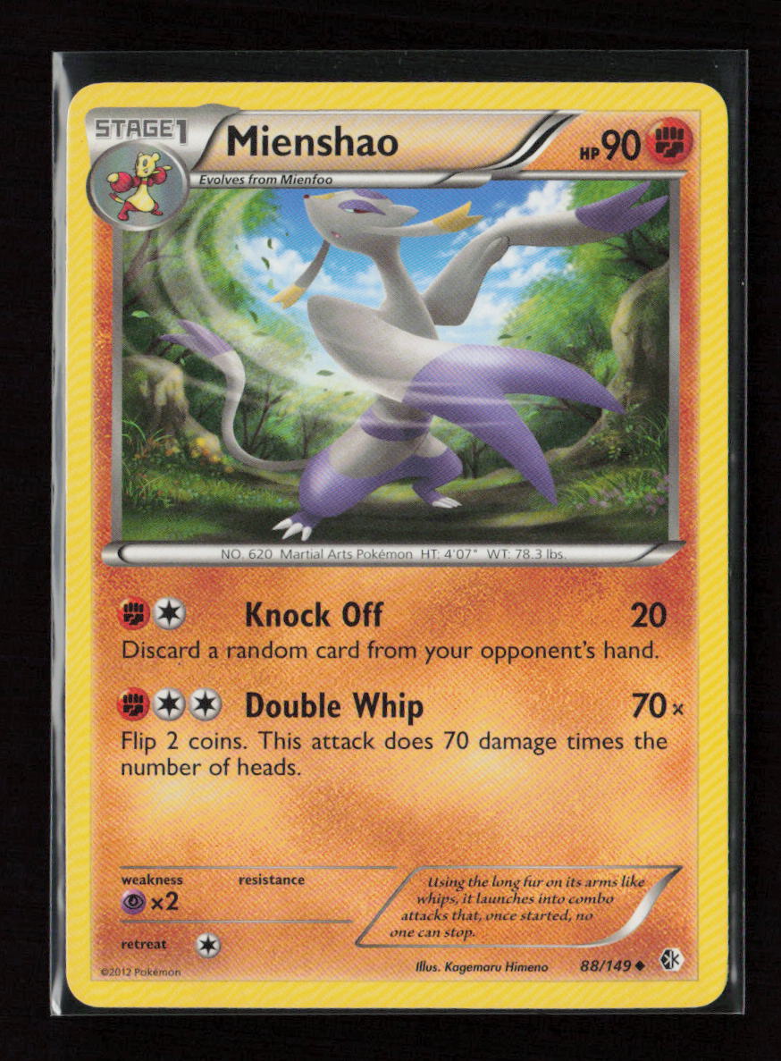 Mienshao Uncommon Boundaries Crossed 88/149 LP