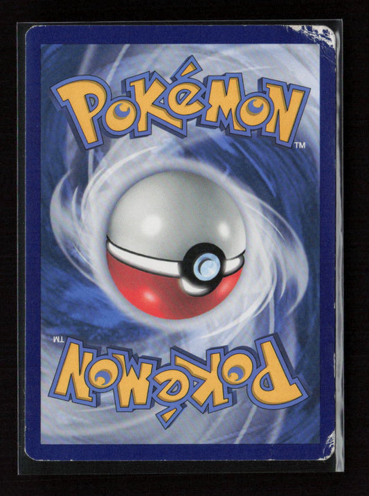 Shelgon Uncommon SWSH07: Evolving Skies 108/203 LP (Back)