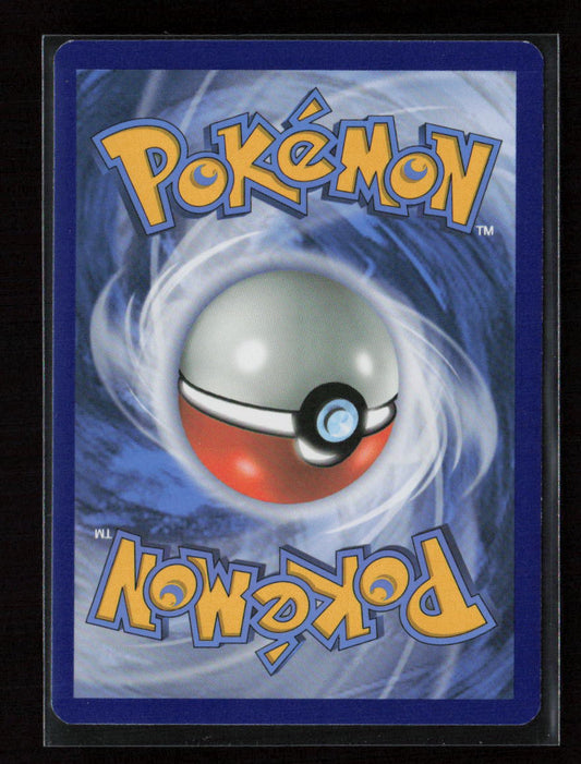 Komala Uncommon SM - Guardians Rising 114/145 LP (Back)