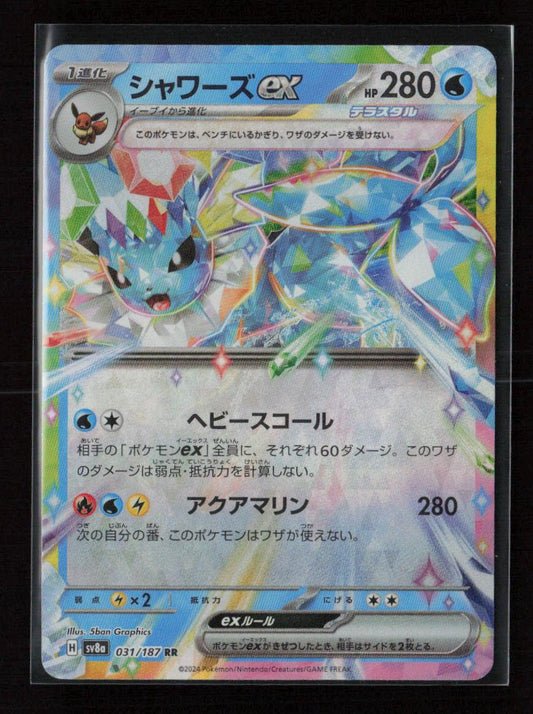 Vaporeon ex - Double Rare SV8a: Terastal Fest ex 031/187 NM - Kang's Collectibles