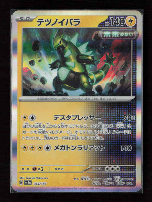 Iron Thorns Common SV8a: Terastal Fest ex 055/187 NM