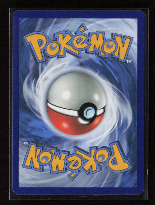 Mareanie (105) Common SM - Lost Thunder 105/214 LP (Back)