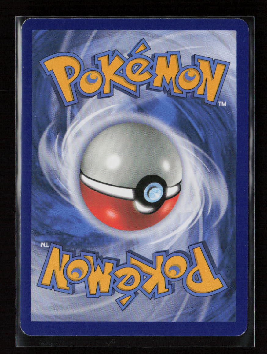Yanmega Uncommon SM - Ultra Prism 3/156 NM (Back)