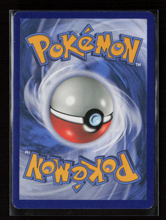 Yanmega Uncommon SM - Ultra Prism 3/156 NM (Back)