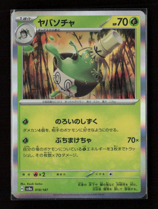 Sinistcha Common SV8a: Terastal Fest ex 018/187 NM