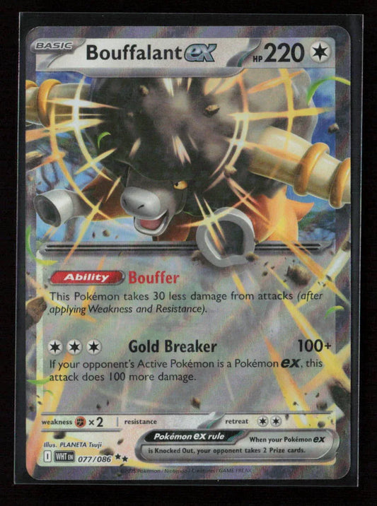 Bouffalant ex Double Rare SV: White Flare 077/086 NM - Kang's Collectibles