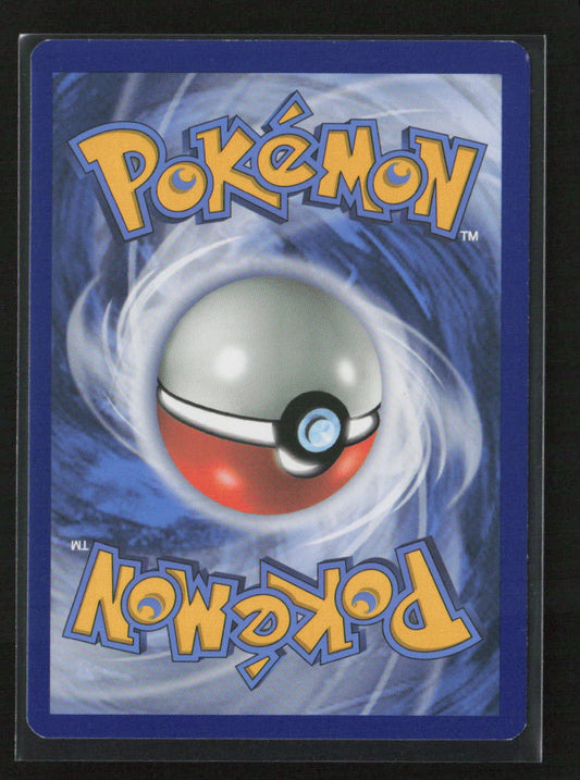 Energy Loto Uncommon SM - Guardians Rising 122/145 MP (Back)