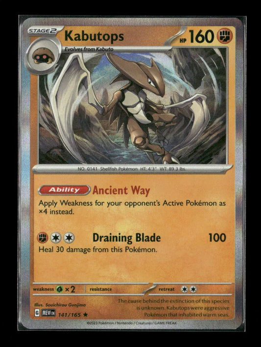 Kabutops Rare SV: Scarlet & Violet 151 141/165 LP - Kang's Collectibles
