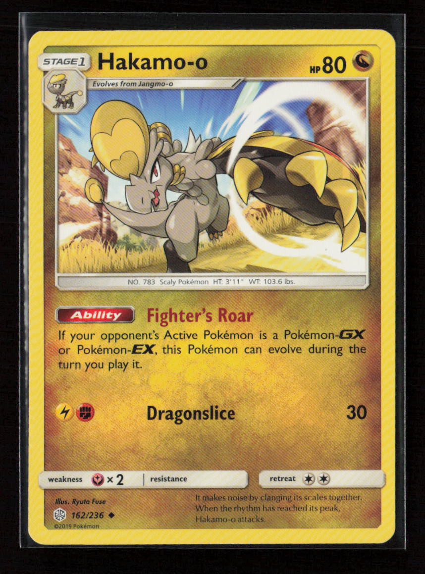 Hakamo-o Uncommon SM - Cosmic Eclipse 162/236 LP