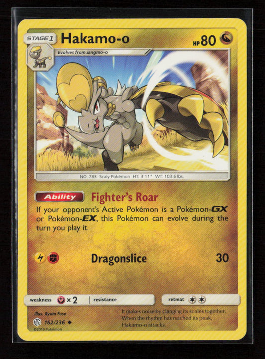 Hakamo-o Uncommon SM - Cosmic Eclipse 162/236 LP