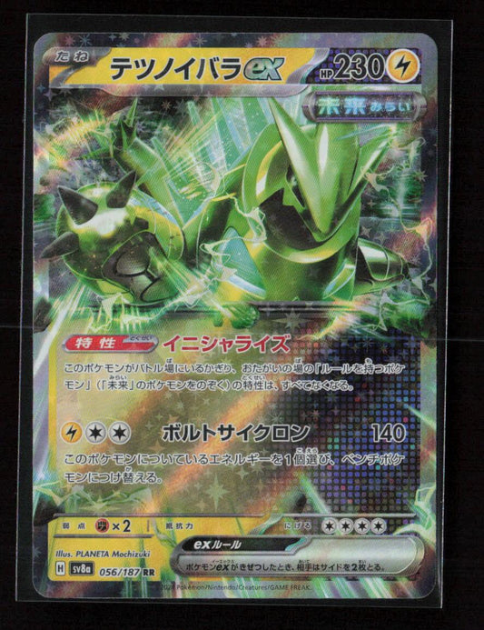 Iron Thorns ex Double Rare SV8a: Terastal Fest ex 056/187 NM - Kang's Collectibles