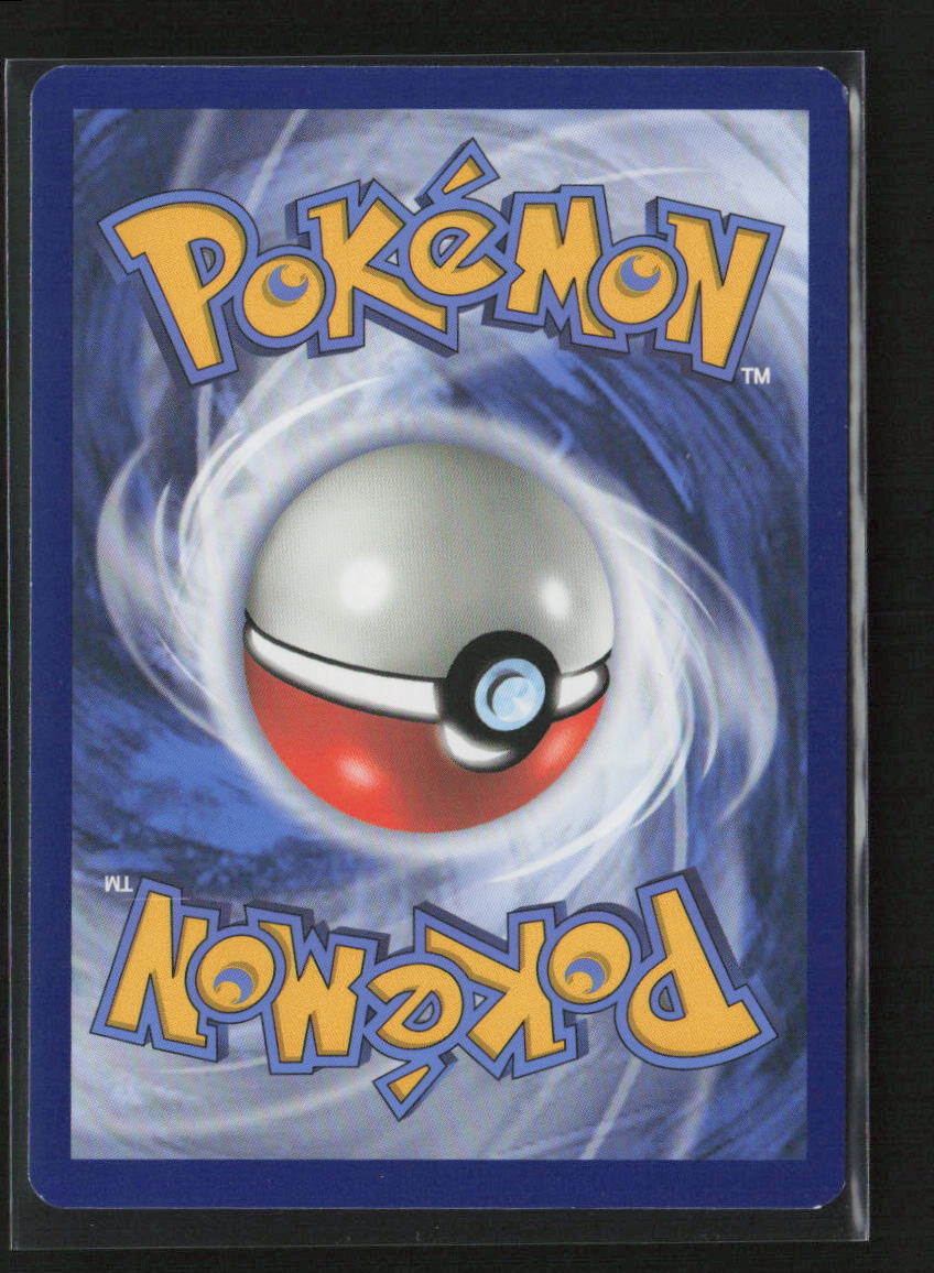 Cosmog Common SM - Cosmic Eclipse 99/236 LP (Back)