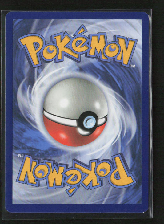 Cosmog Common SM - Cosmic Eclipse 99/236 LP (Back)
