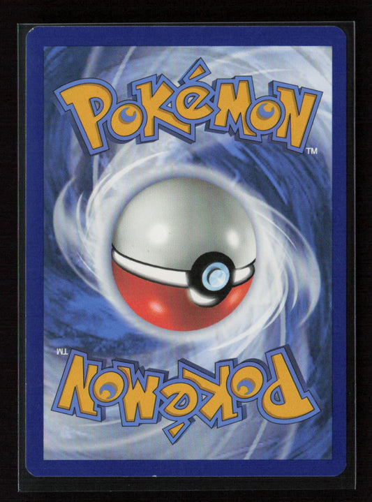 Mareep Common SWSH07: Evolving Skies 054/203 LP (Back)