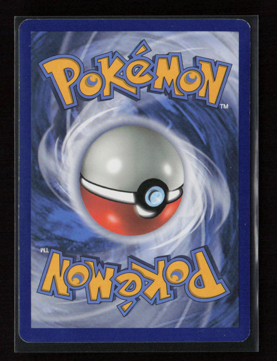 Passimian Common SM - Ultra Prism 70/156 LP (Back)