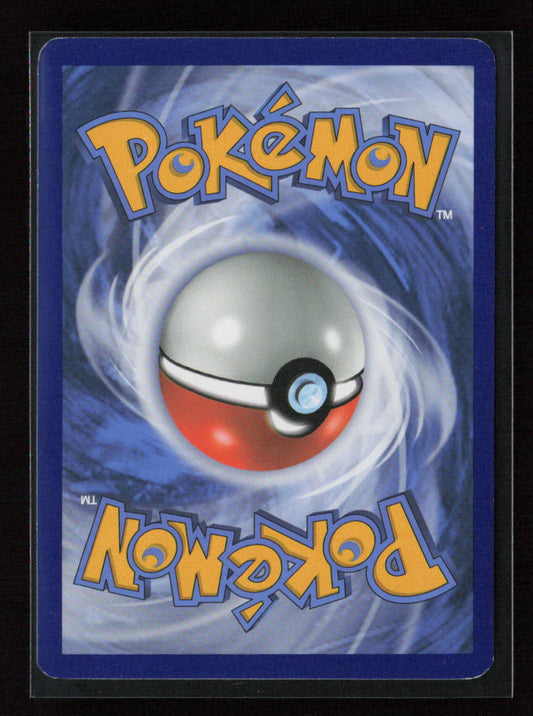 Noibat Common SM - Burning Shadows 109/147 LP (Back)
