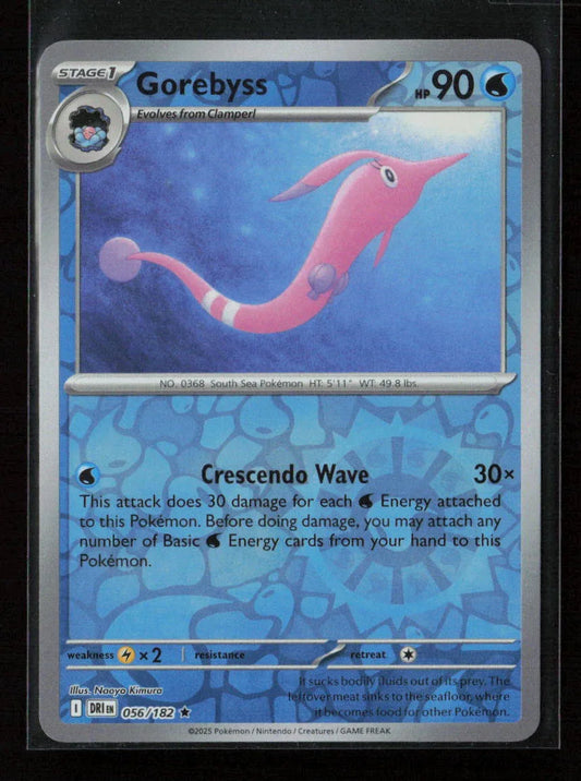 Gorebyss Rare SV10: Destined Rivals 056/182 NM - Kang's Collectibles