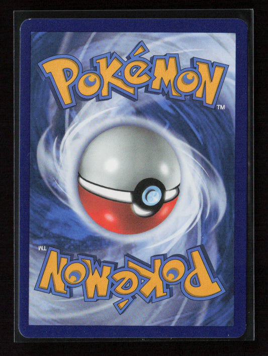 Sunflora Uncommon SWSH12: Silver Tempest 006/195 LP (Back)