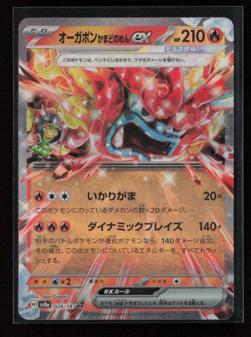 Hearthflame Mask Ogerpon ex - Double Rare SV8a: Terastal Fest ex 026/187 NM