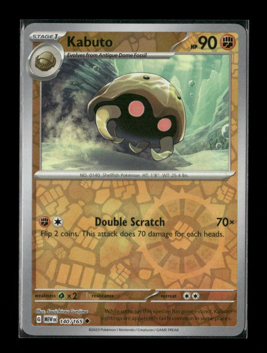Kabuto Uncommon SV: Scarlet & Violet 151 140/165 LP - Kang's Collectibles