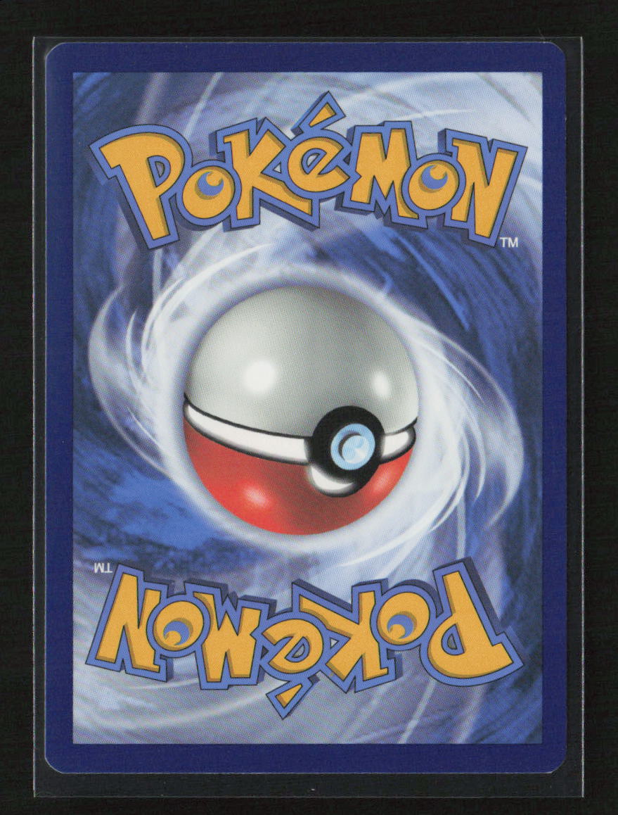 Bug Catcher Uncommon SWSH08: Fusion Strike 226/264 LP (Back)