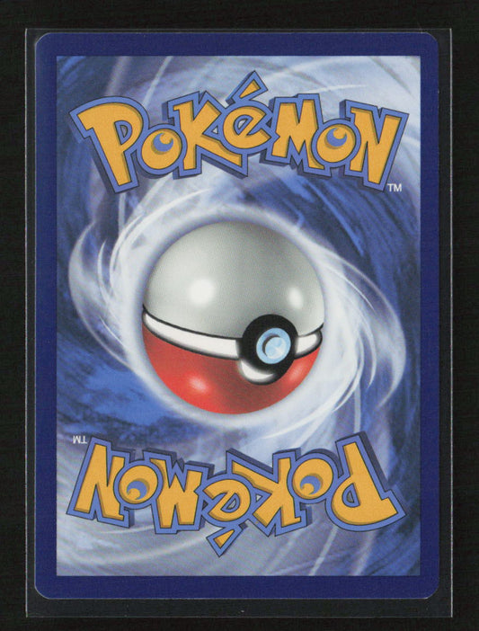Bug Catcher Uncommon SWSH08: Fusion Strike 226/264 LP (Back)