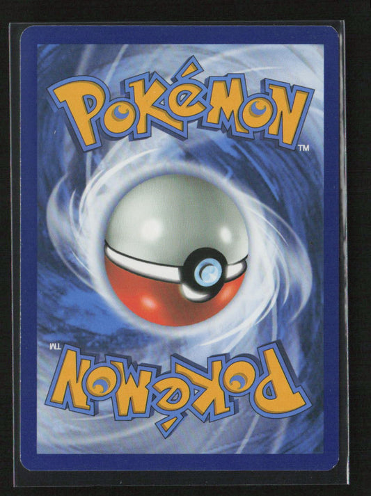 Custom Catcher Uncommon SM - Lost Thunder 171/214 LP (Back)