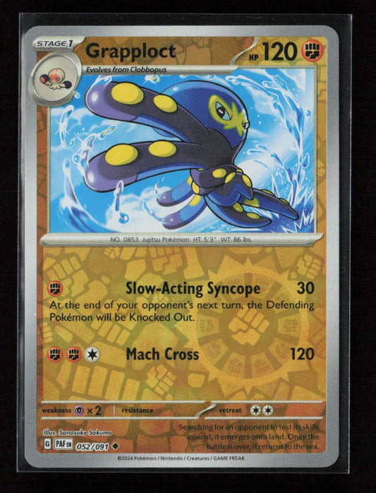 Grapploct Uncommon SV: Paldean Fates 052/091 NM - Kang's Collectibles