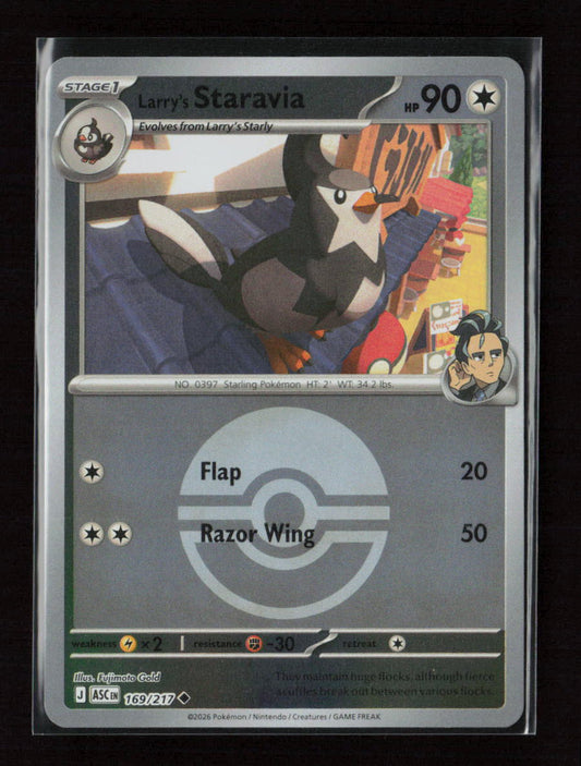 Larry's Staravia (Poke Ball) Uncommon ME: Ascended Heroes 169/217 NM