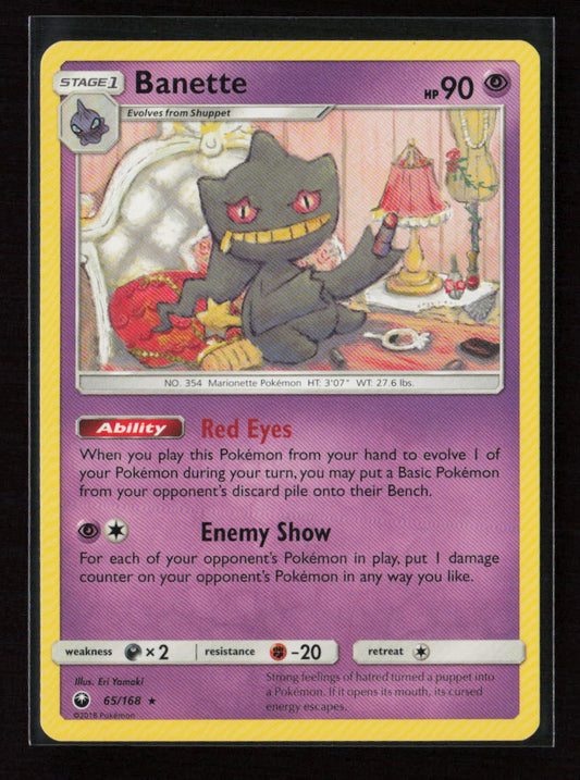 Banette Rare SM - Celestial Storm 65/168 LP