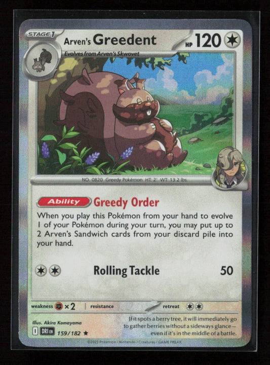 Arven's Greedent - Rare SV10: Destined Rivals 159/182 NM - Kang's Collectibles