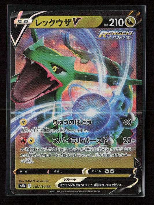Rayquaza V Double Rare S12a: VSTAR Universe 107/172 NM - Kang's Collectibles