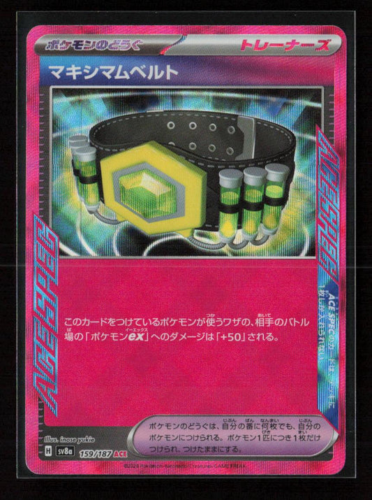 Maximum Belt ACE Rare SV5K: Wild Force 066/071 NM - Kang's Collectibles