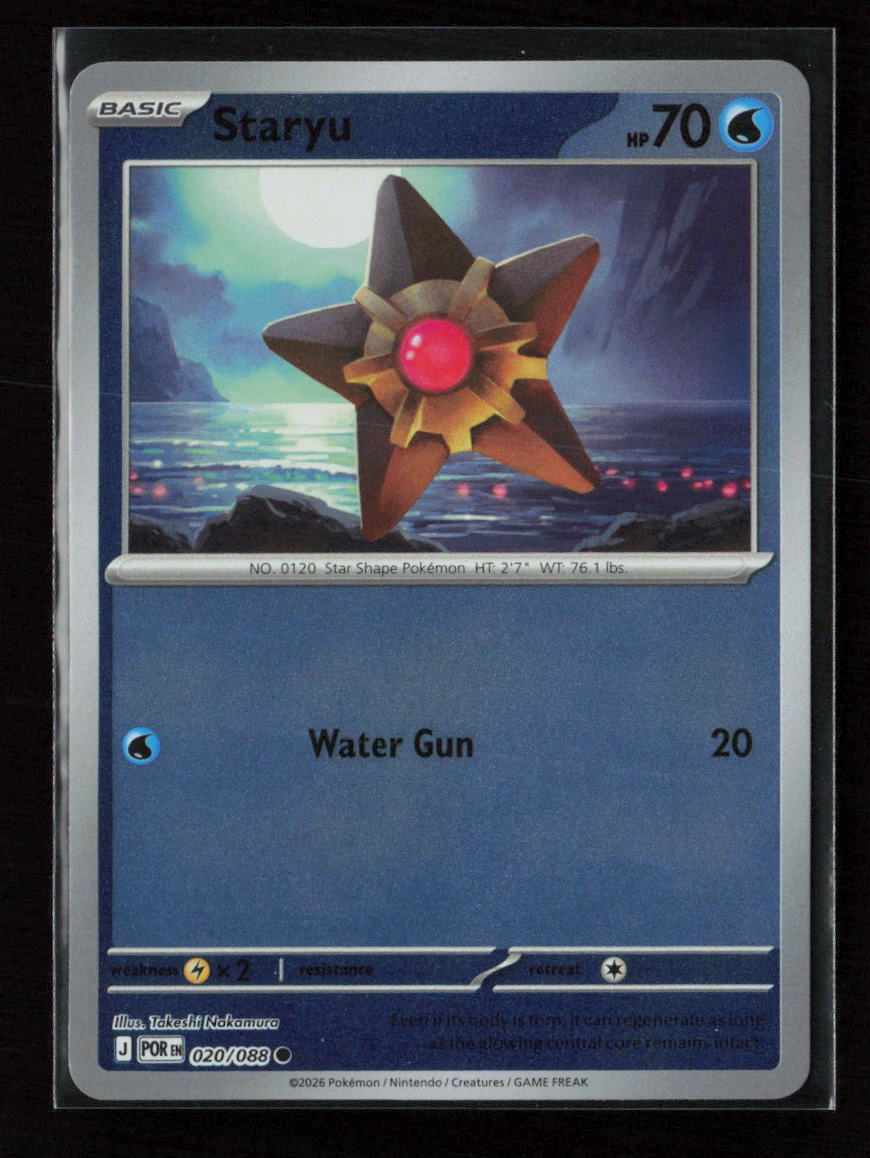 Quagsire Promo McDonald's Promos 2024 007/015 LP