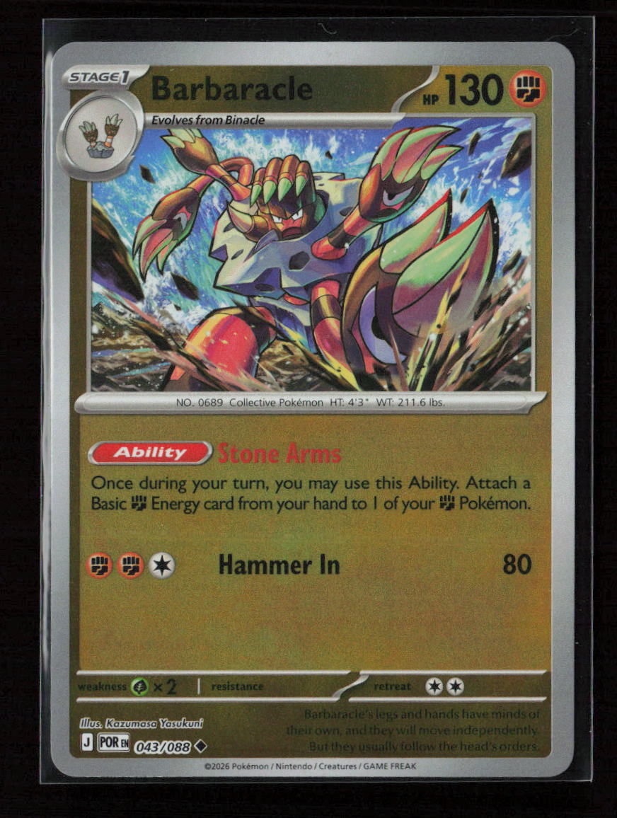 Barbaracle Uncommon ME03: Perfect Order 043/088 NM