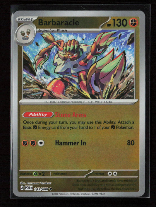 Barbaracle Uncommon ME03: Perfect Order 043/088 NM