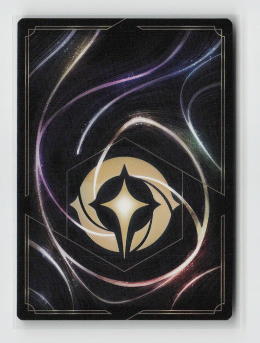 The Beast is Mine! Uncommon The First Chapter 99/204 NM (Back)