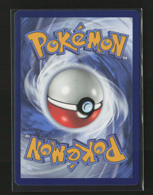 Totodile Common SWSH08: Fusion Strike 055/264 LP (Back)