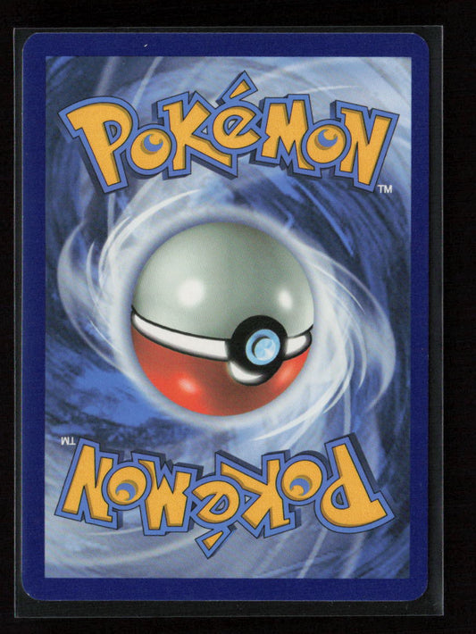 Chinchou Common SM - Cosmic Eclipse 71/236 LP (Back)