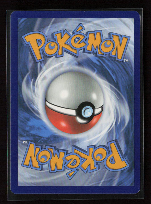 Whimsicott Rare SWSH04: Vivid Voltage 076/185 LP (Back)