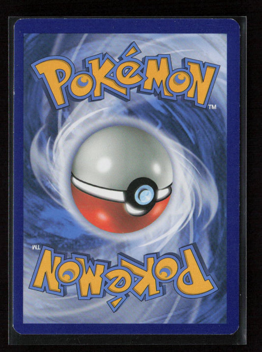 Watchog Uncommon SM - Guardians Rising 108/145 LP (Back)