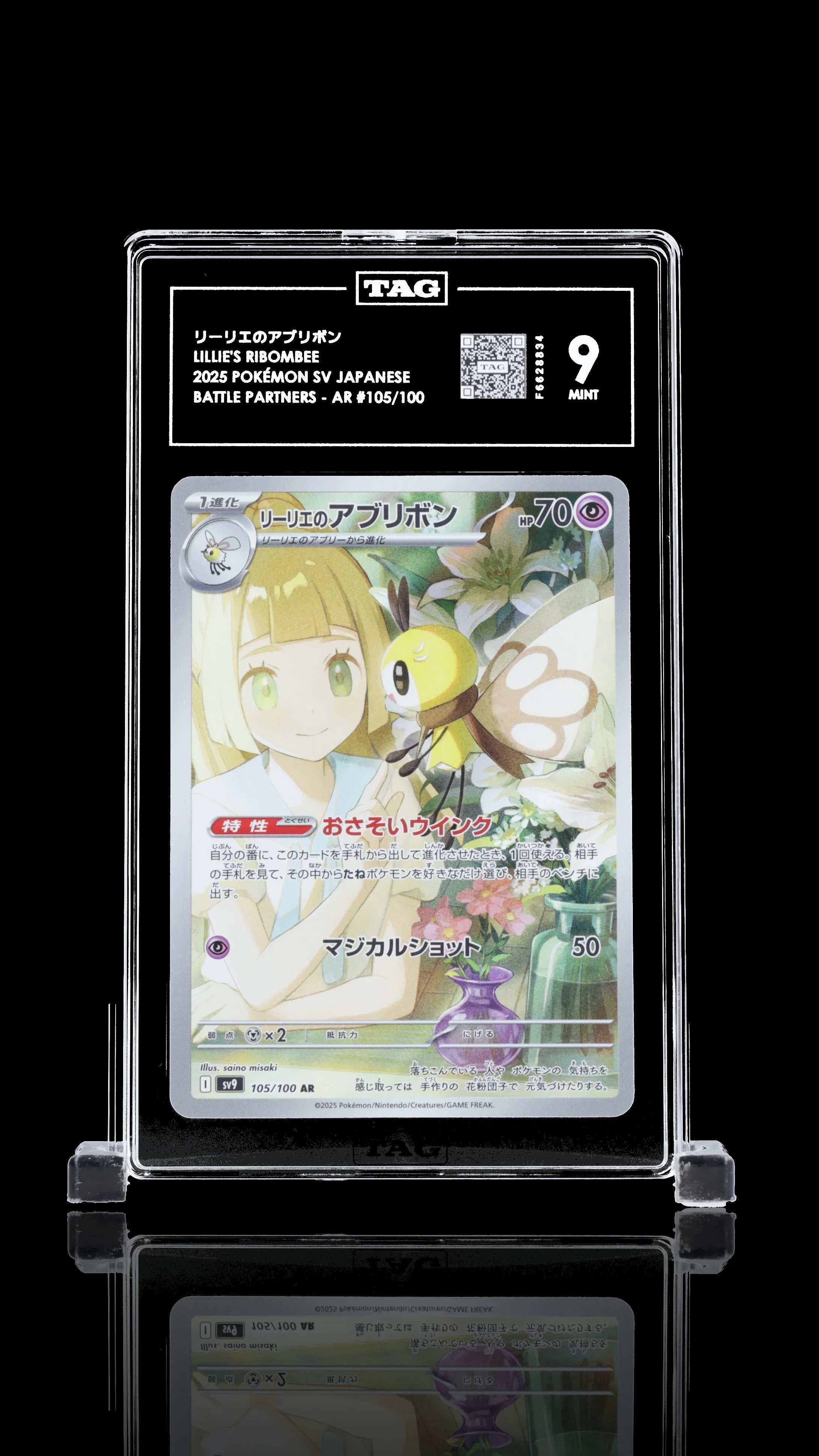 TAG 9 - Lillie's Ribombee #105 - Kang's Collectibles