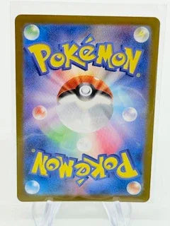 Kecleon - Kang's Collectibles