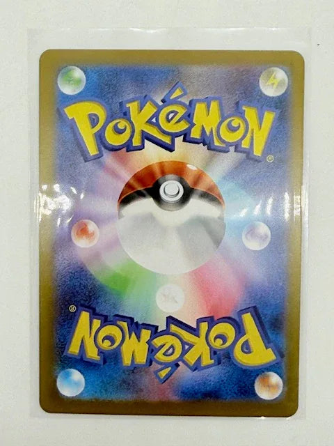 Alakazam - Pokeball #059 - Kang's Collectibles