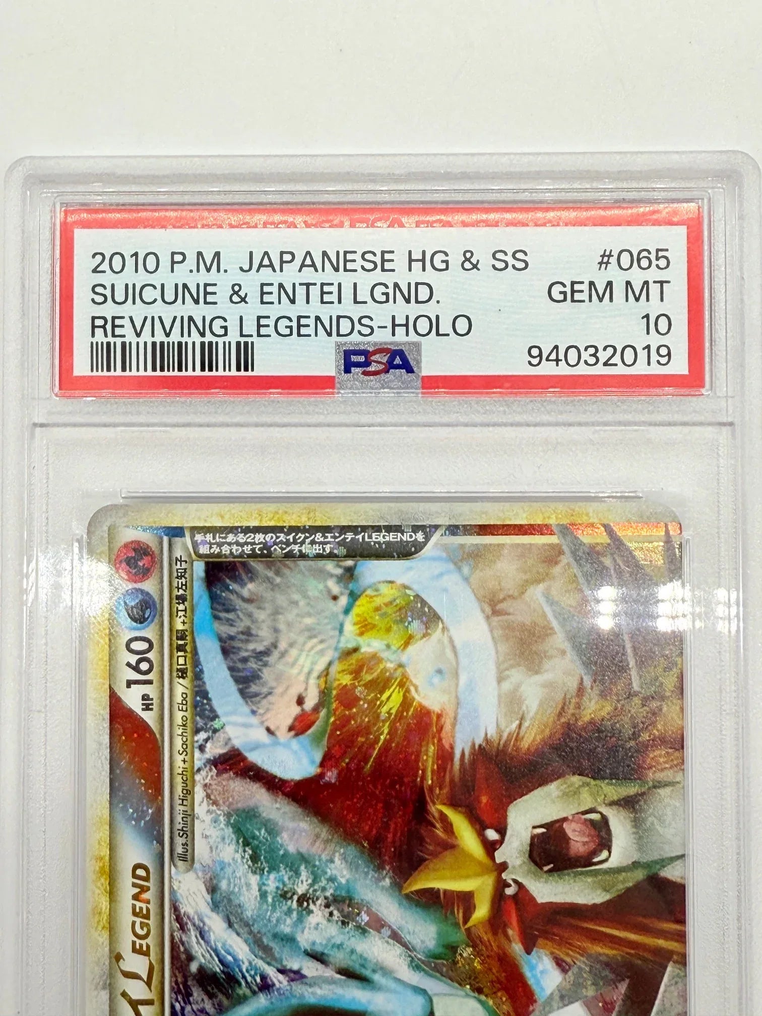 Suicune & Entei Legends 65/66 - PSA 10 - Kang's Collectibles