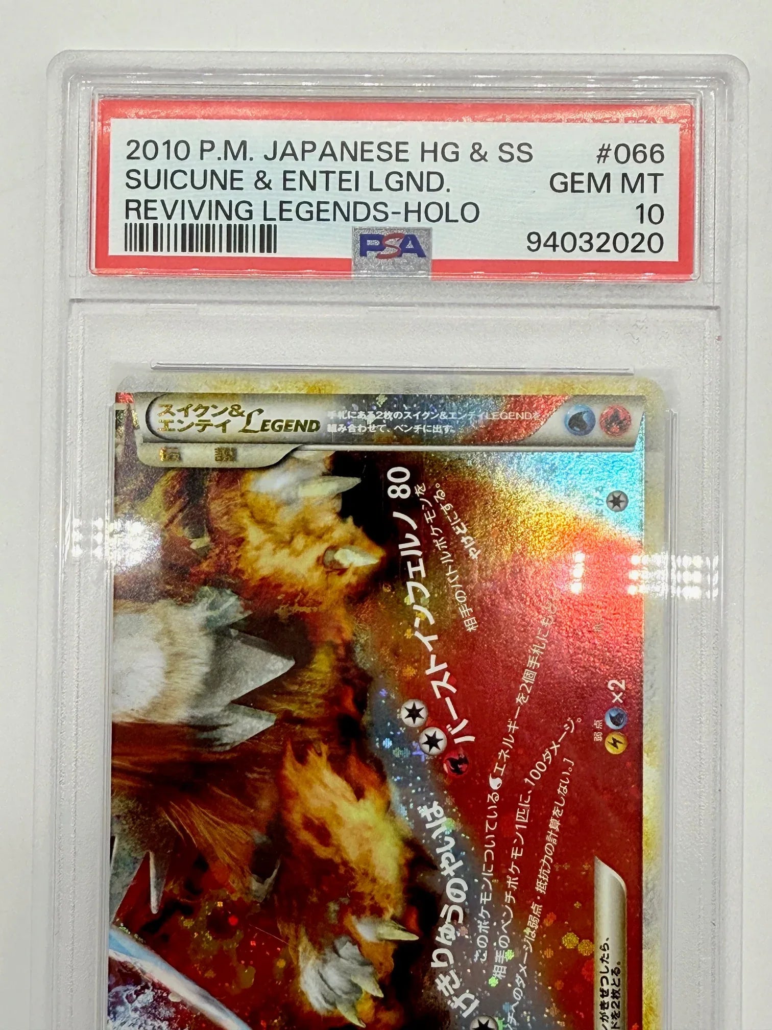 Suicune & Entei Legends 65/66 - PSA 10 - Kang's Collectibles